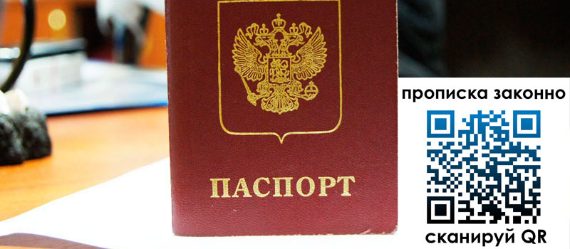 в Нытве height= регистрация в Нытве