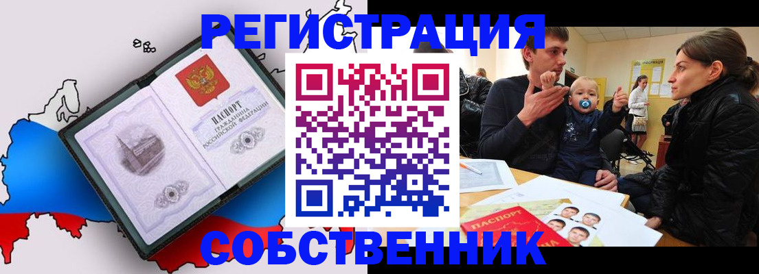 прописка для военкомата в Нытве