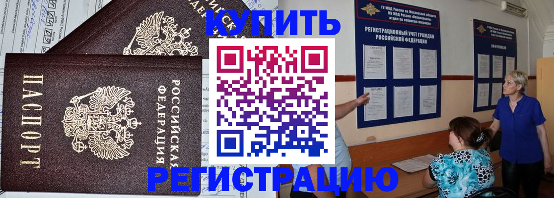 регистрация для дет. сада в Нытве